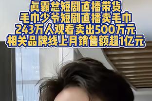 ?韦世豪落地成都时身穿LV毛衣，官方售价13500元