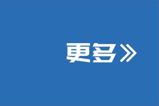 斯基拉：贾洛不会与里尔续约，准备与国米签署一份到2029年的长约