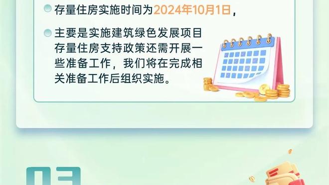 没有怯场！杨瀚森半场3中2拿到4分2助2断 大秀梦幻脚步+暴扣